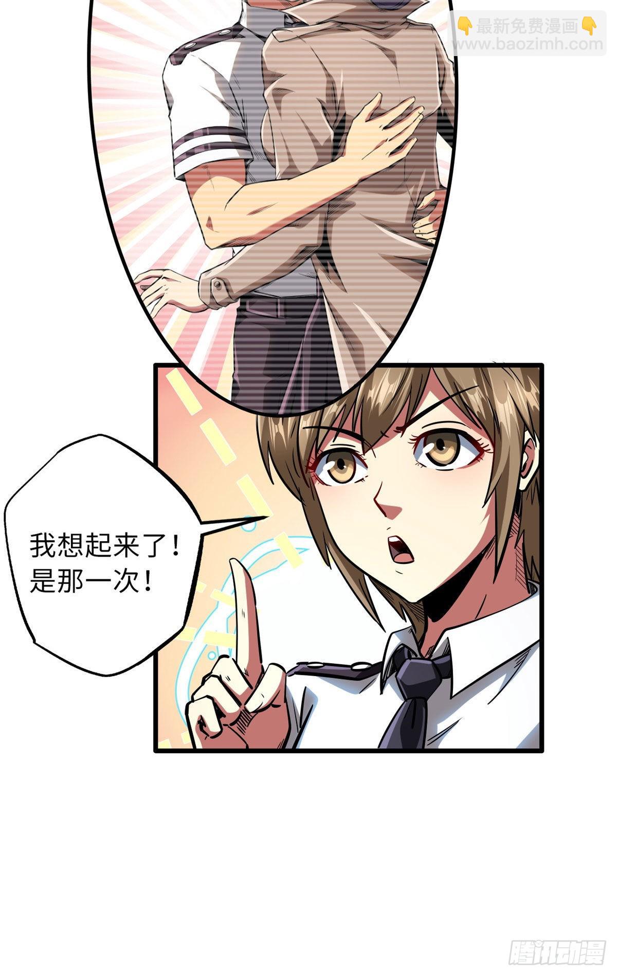 69 我是纪嫣然的男朋友(1/2)-第70话