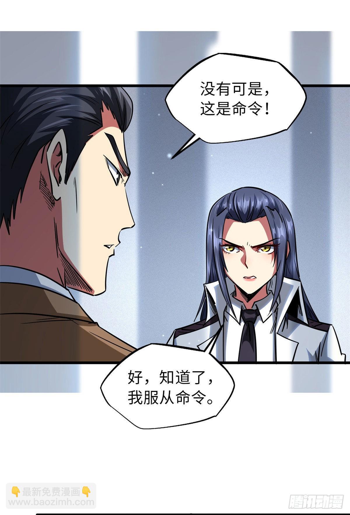 69 我是纪嫣然的男朋友(1/2)-第70话