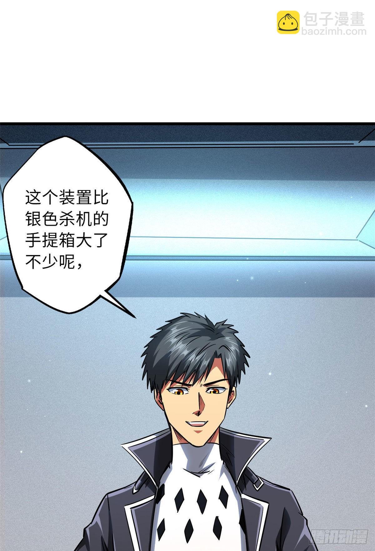 69 我是纪嫣然的男朋友(1/2)-第70话