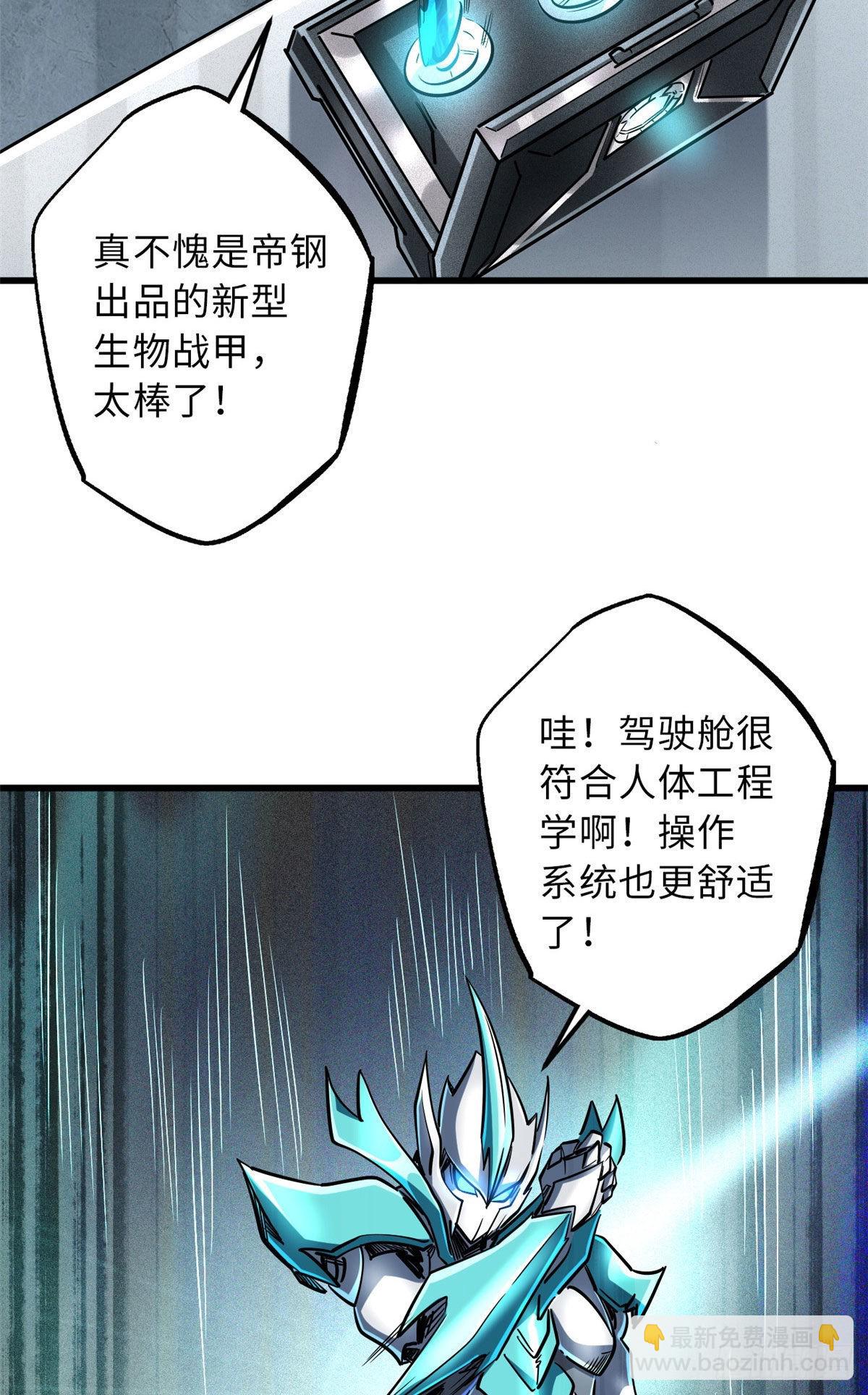 69 我是纪嫣然的男朋友(1/2)-第70话