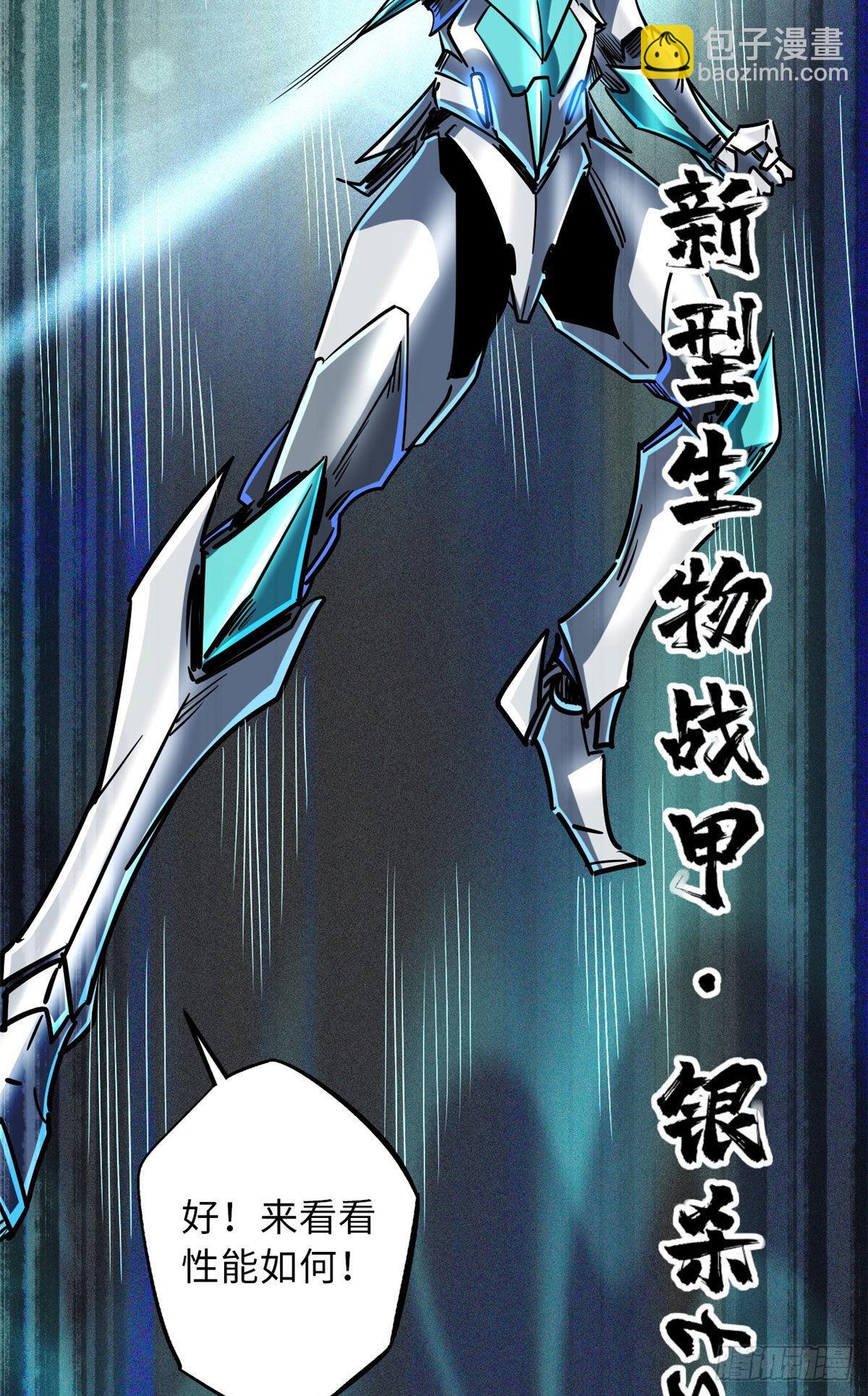 69 我是纪嫣然的男朋友(1/2)-第70话