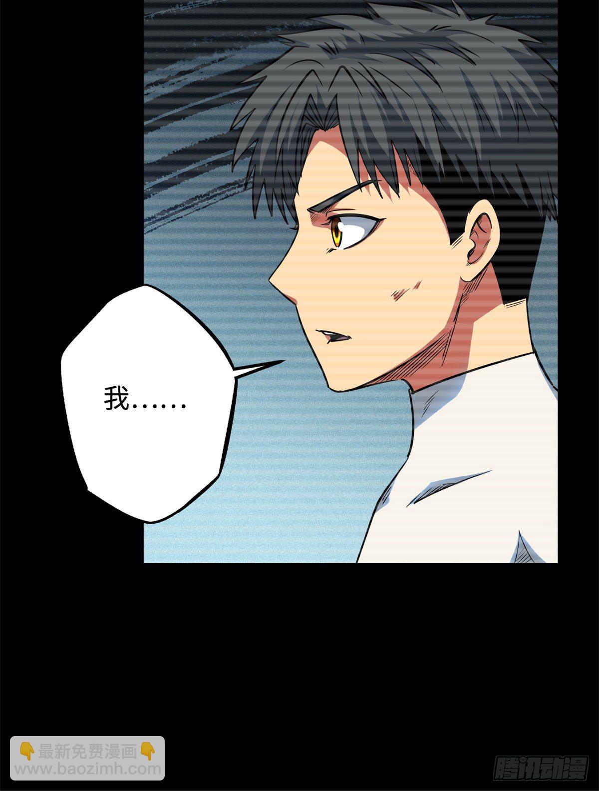 06 向死而生(1/2)-第6话
