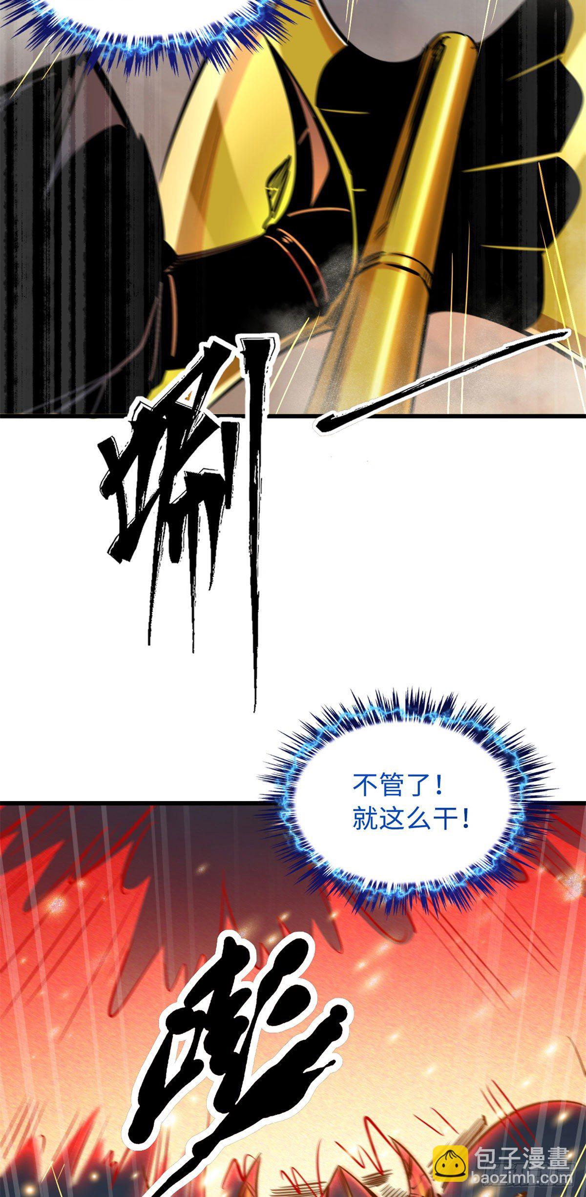 06 向死而生(1/2)-第6话