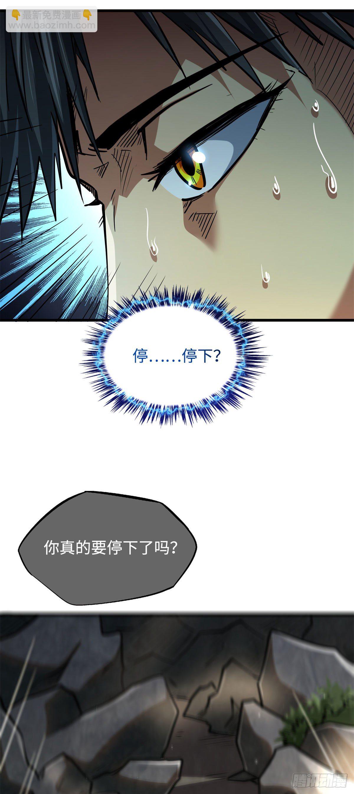 06 向死而生(1/2)-第6话