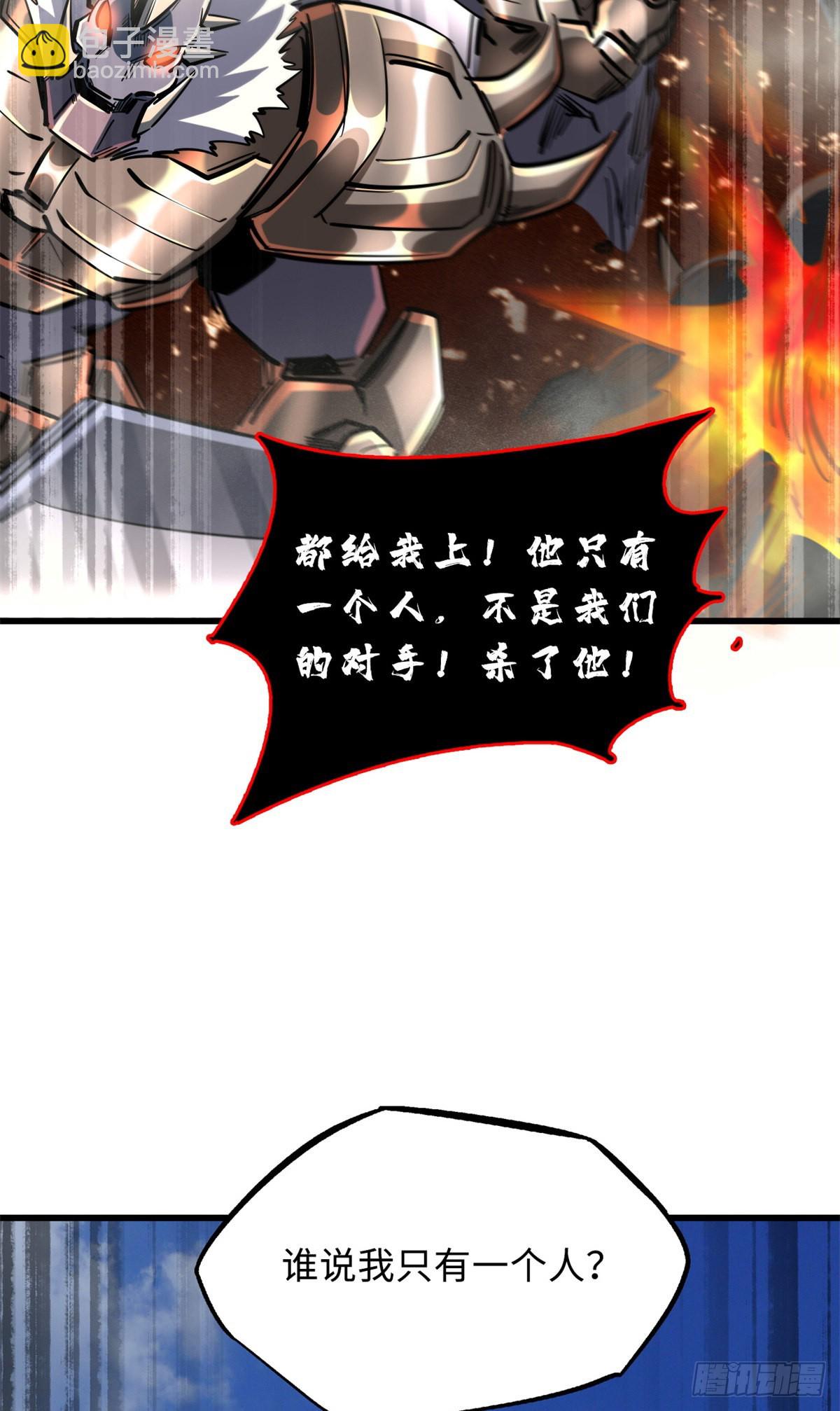 71 超神宣传片-第72话