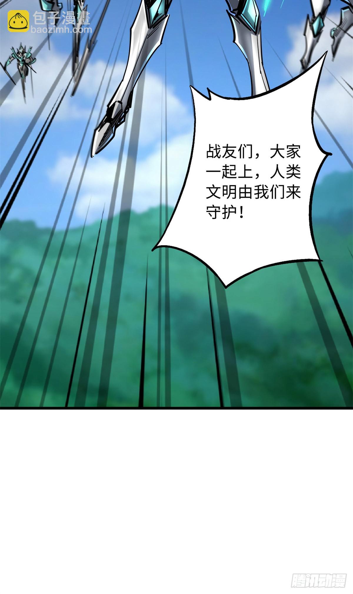 71 超神宣传片-第72话