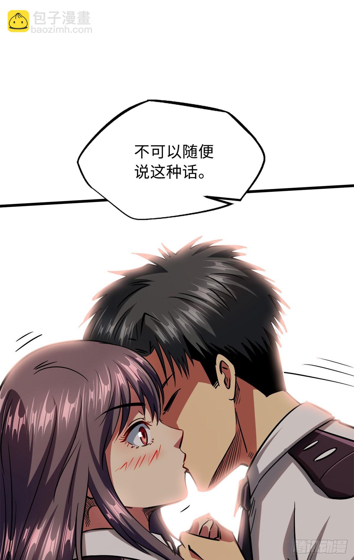 71 超神宣传片-第72话