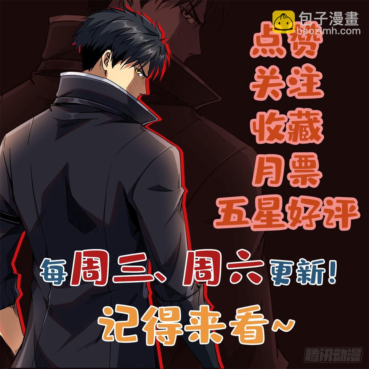 71 超神宣传片-第72话