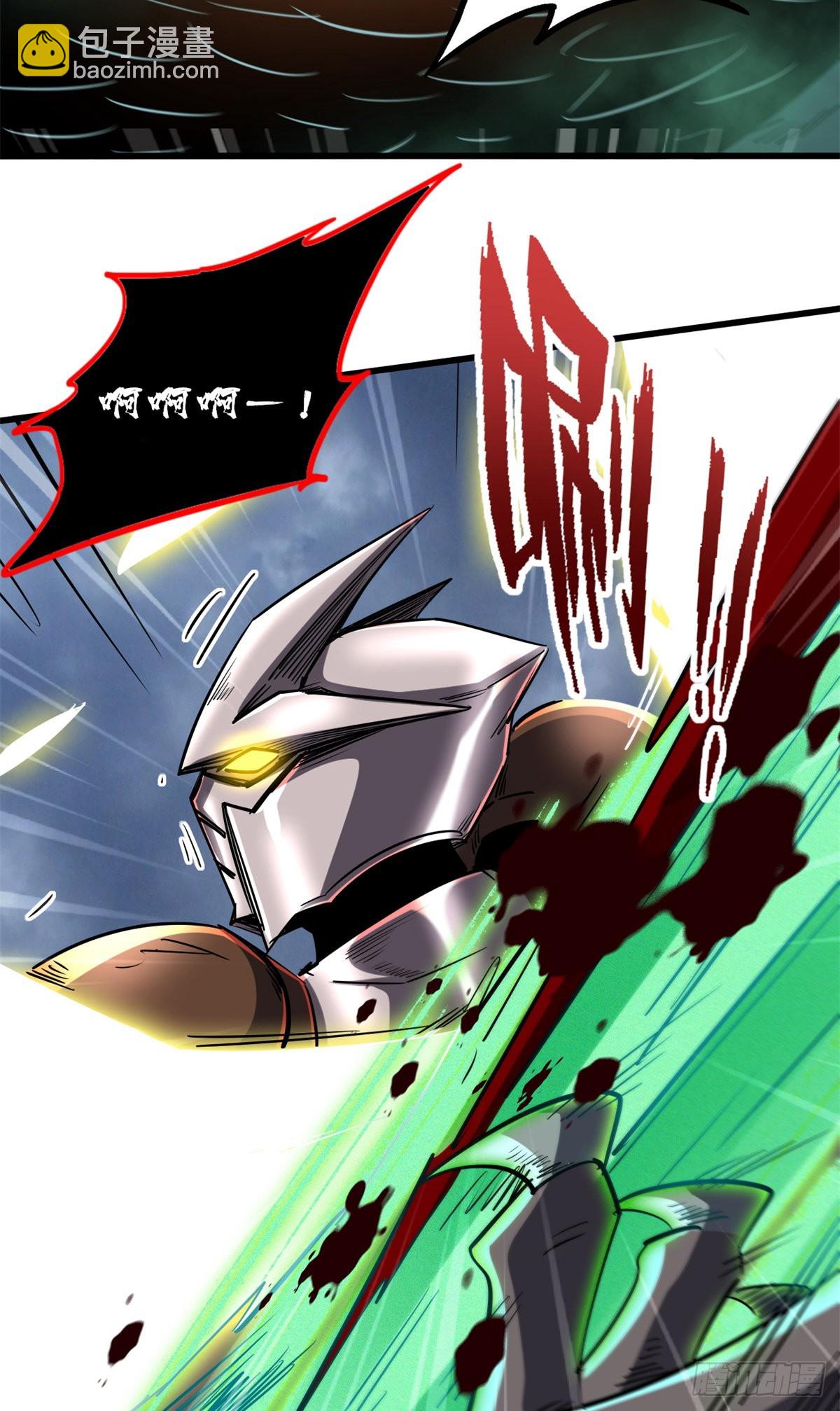 73 神血黑羽兽王-第74话