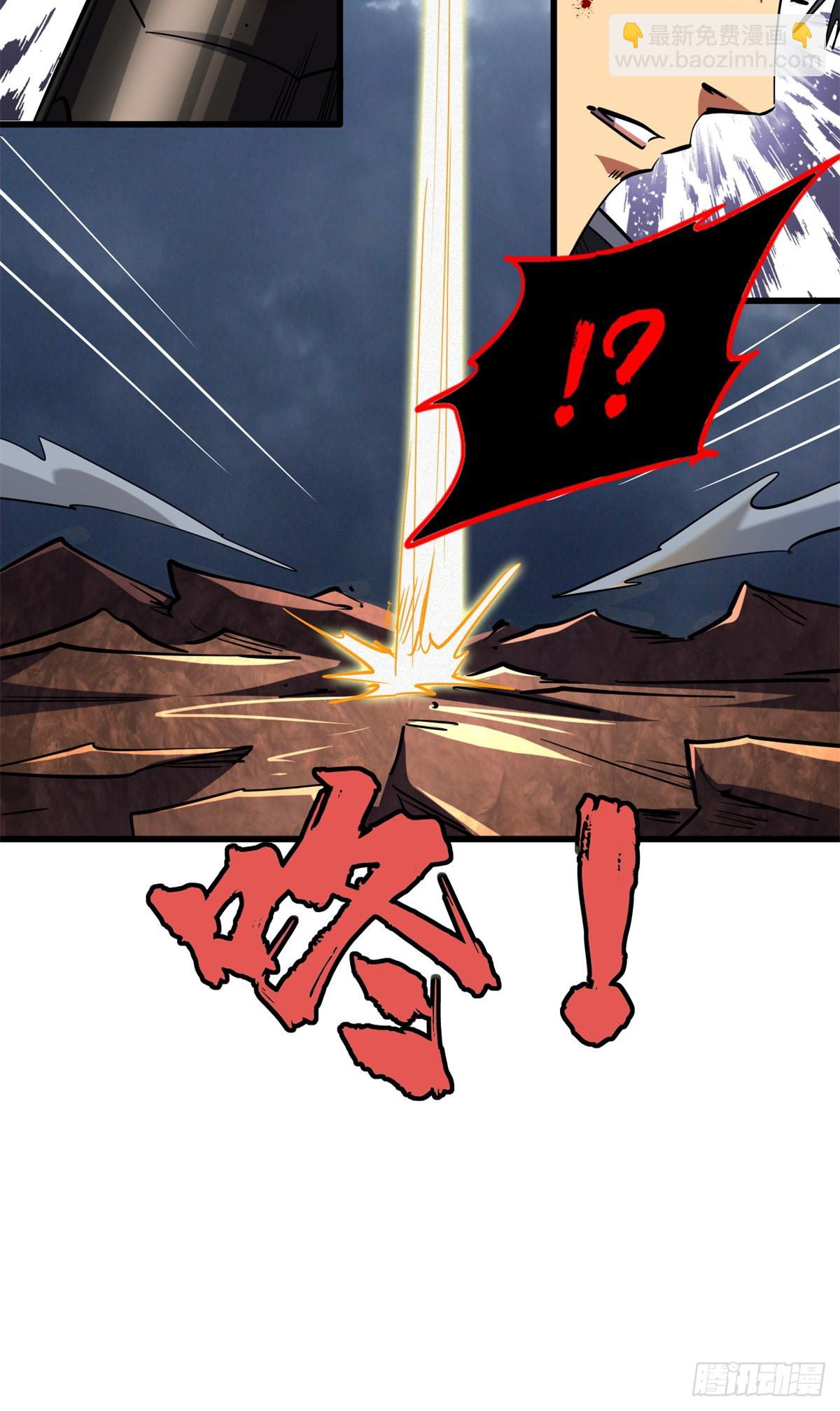 73 神血黑羽兽王-第74话