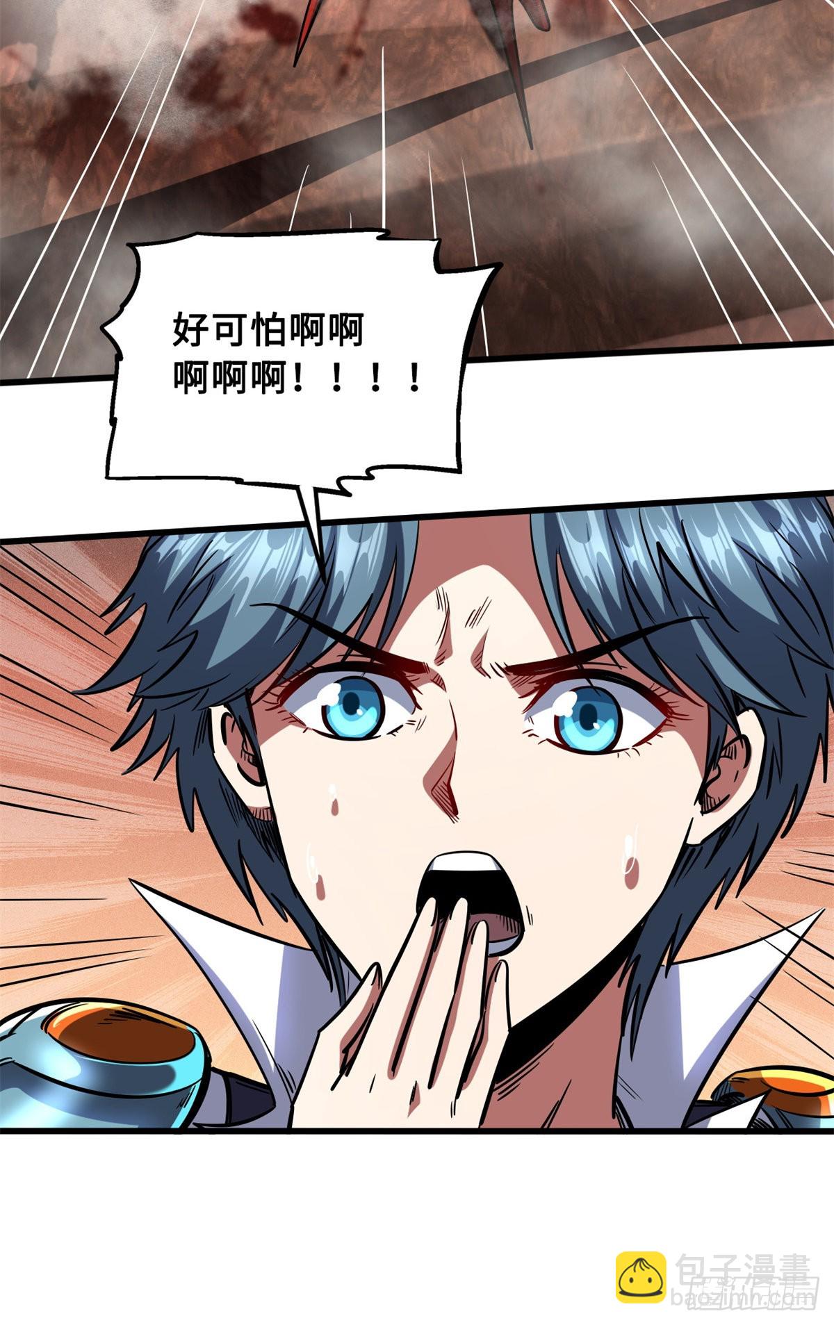 73 神血黑羽兽王-第74话