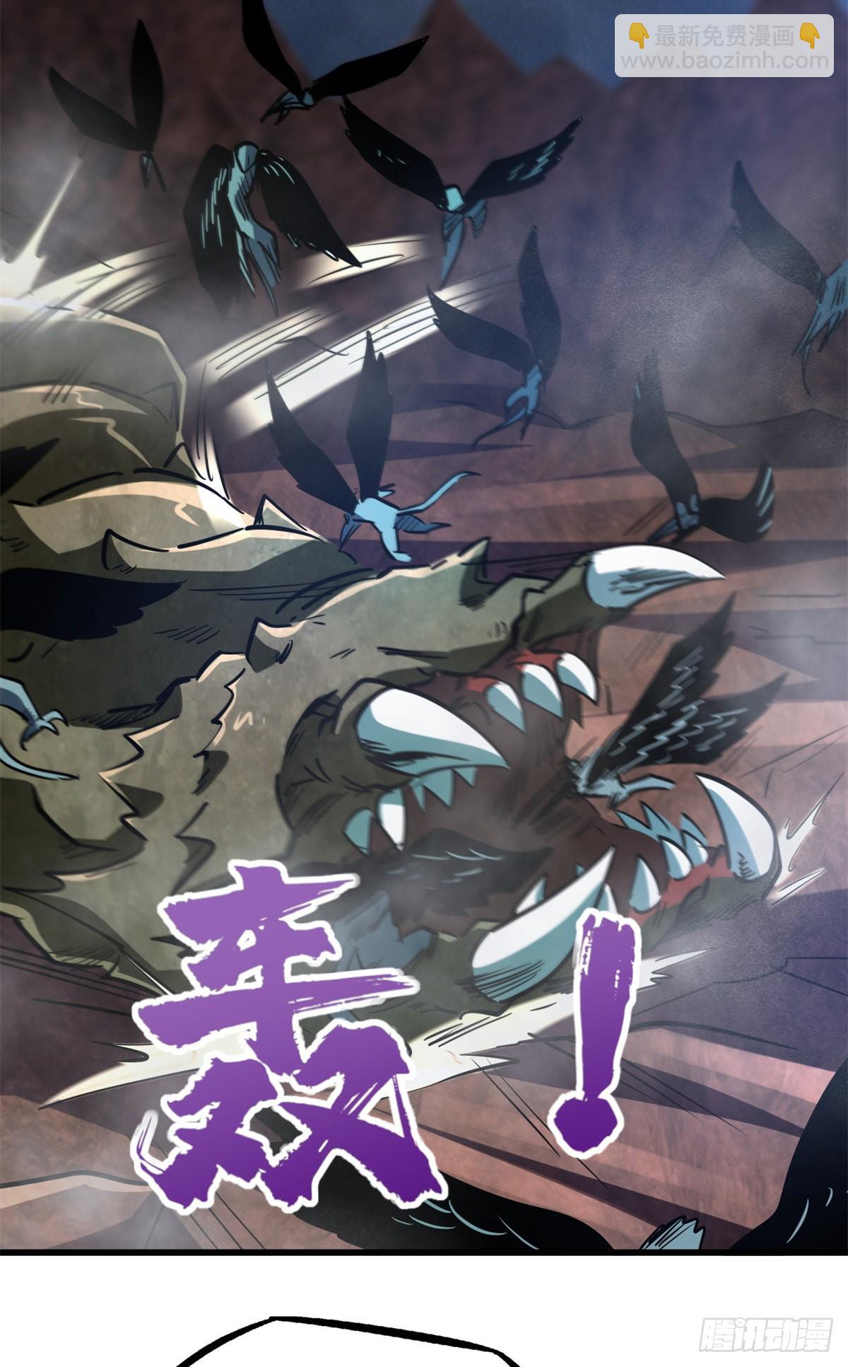 73 神血黑羽兽王-第74话