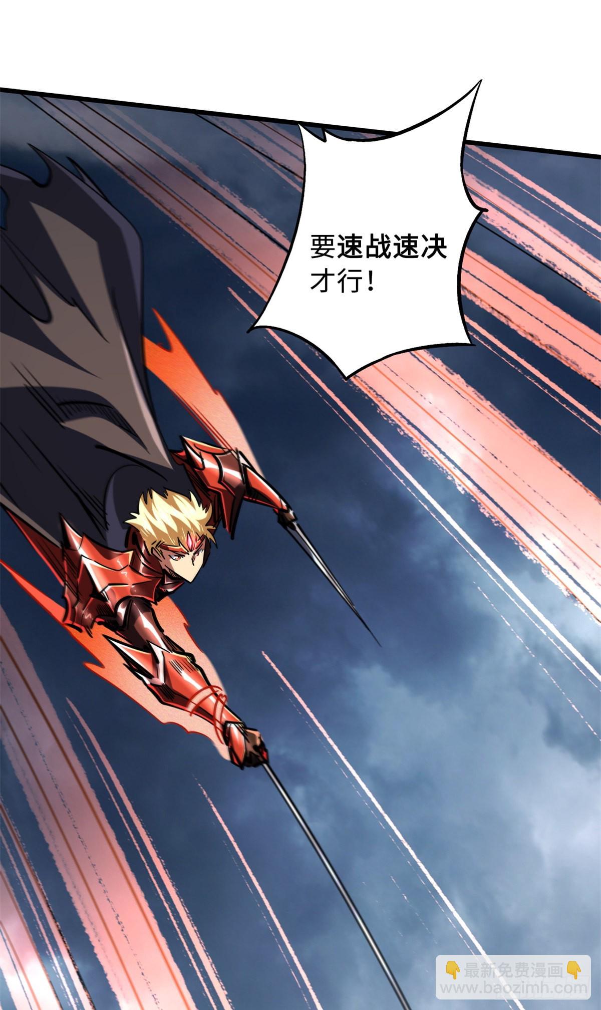 73 神血黑羽兽王-第74话