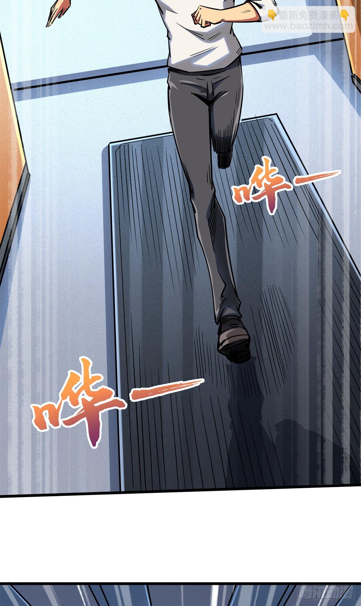 75 新古武社的邀请-第76话
