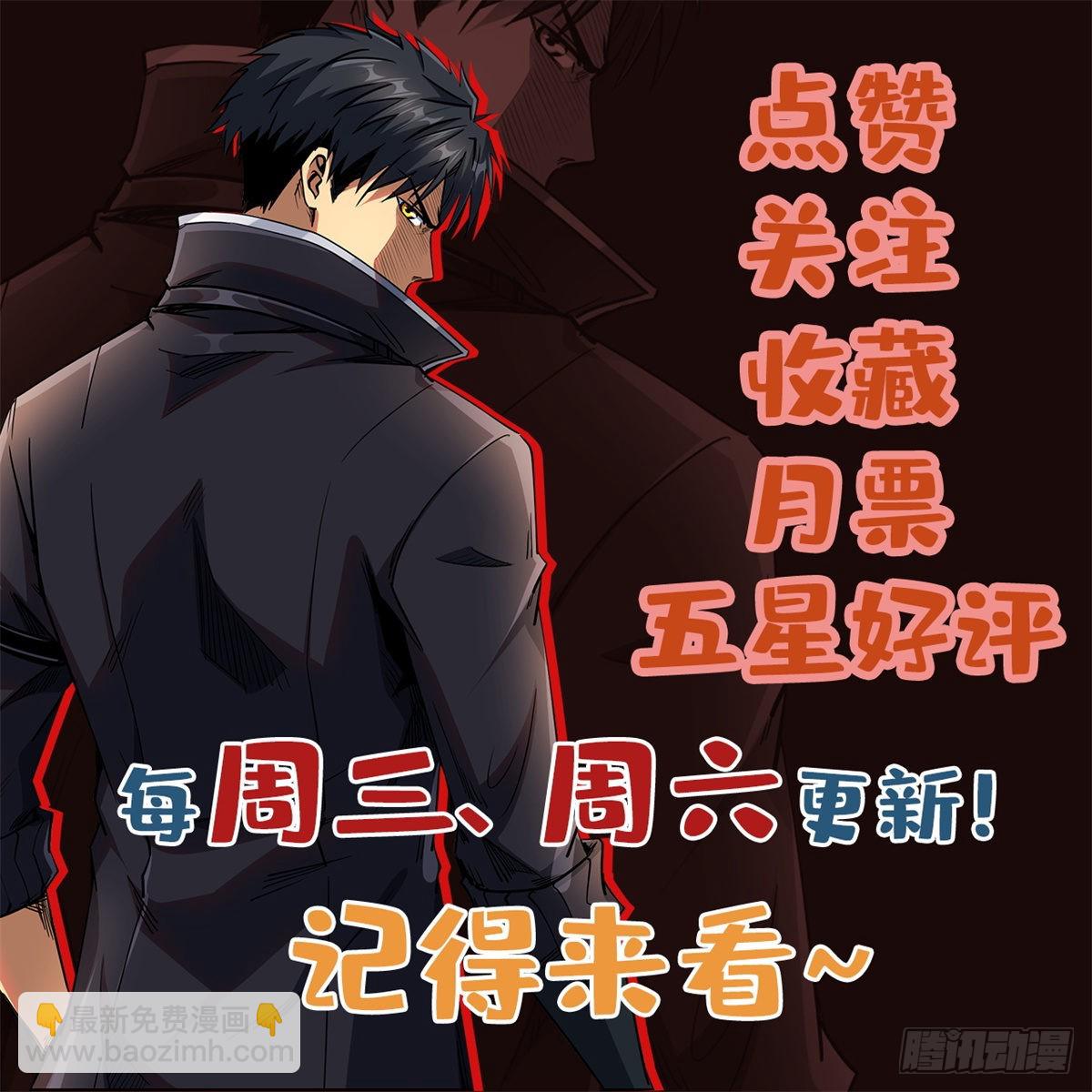 75 新古武社的邀请-第76话