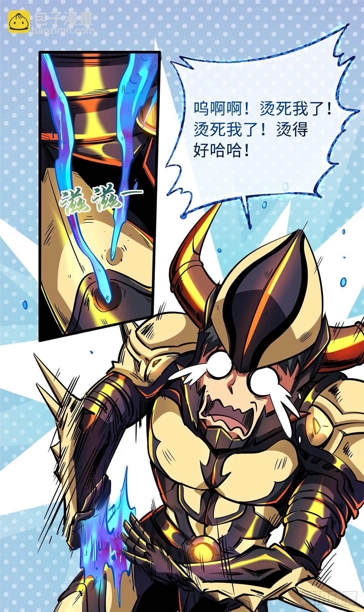 75 新古武社的邀请-第76话