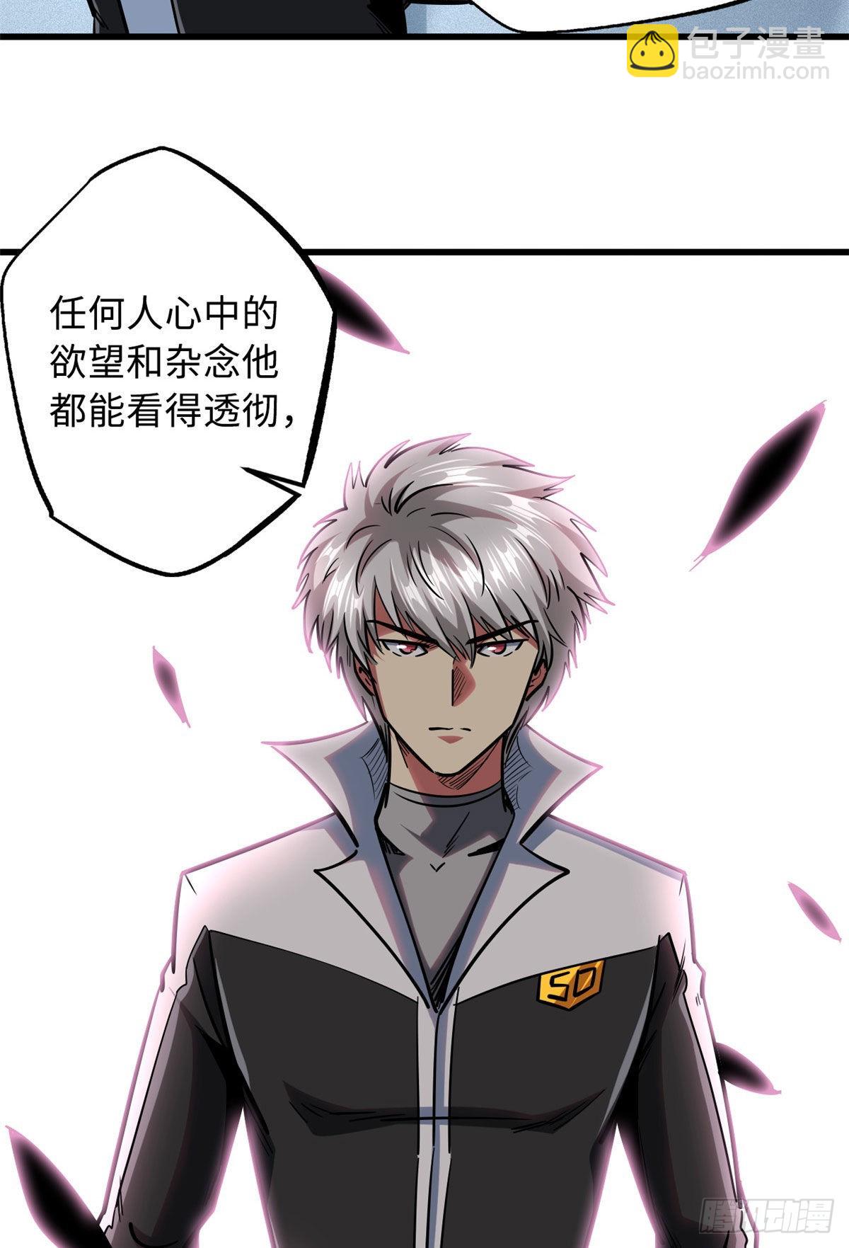 79 皇帝的疯狂-第80话