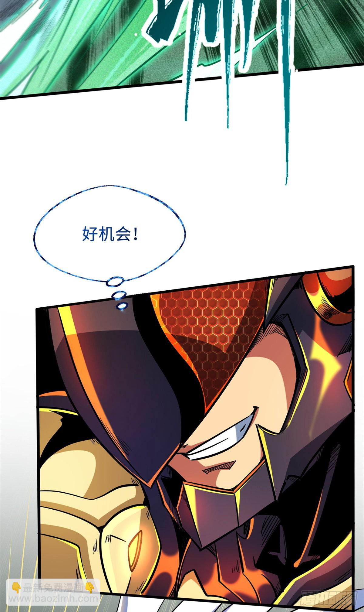 83 圣战天使-第84话