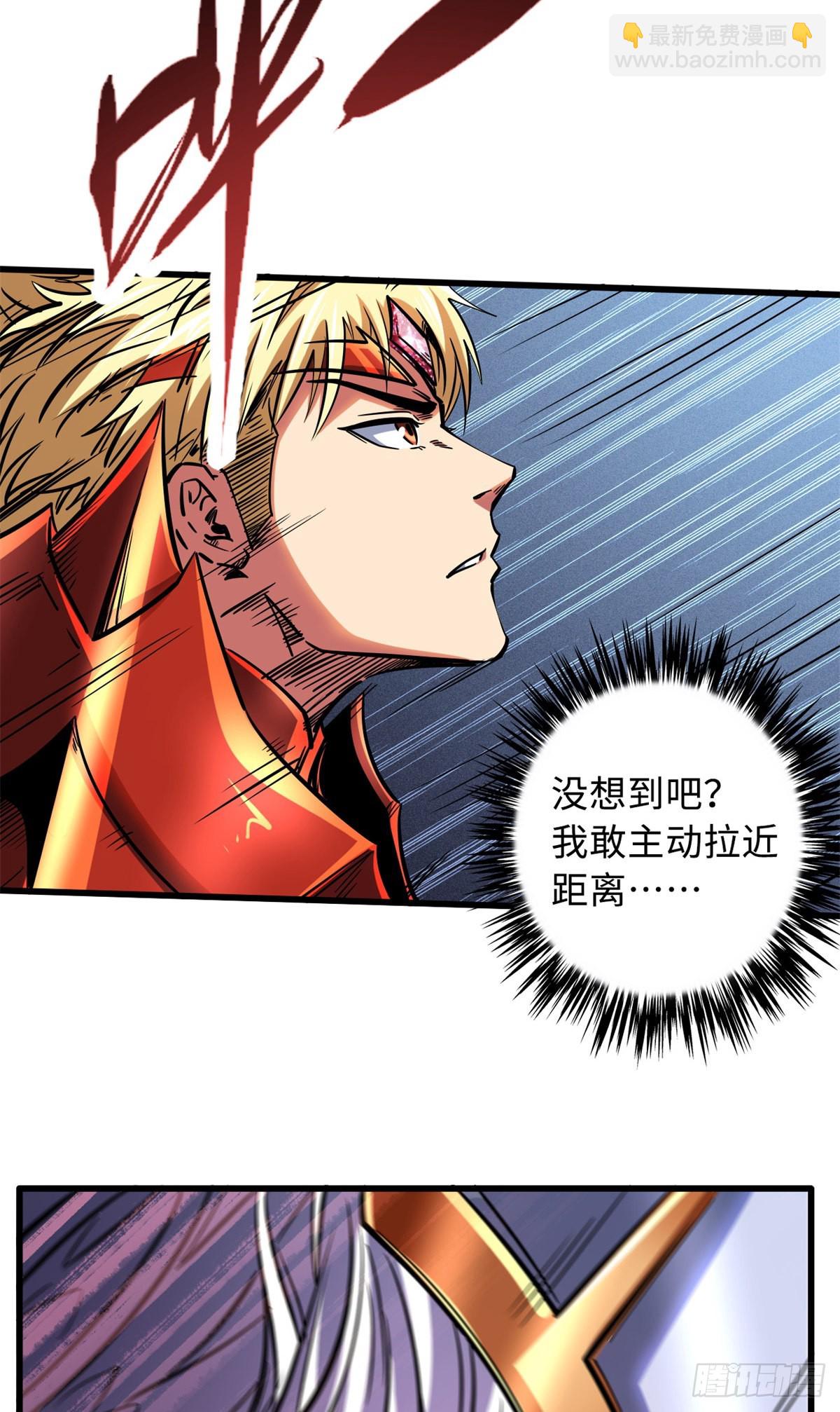 83 圣战天使-第84话
