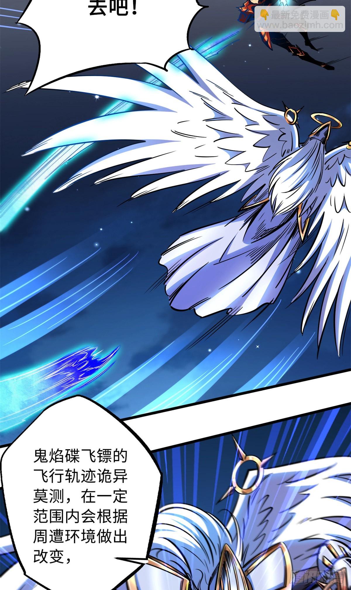 83 圣战天使-第84话