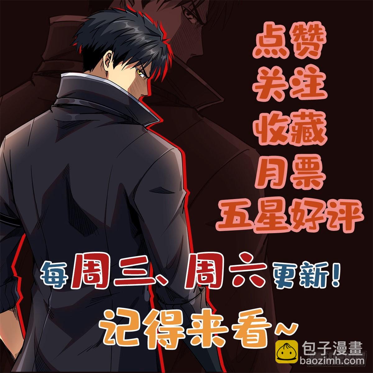 83 圣战天使-第84话