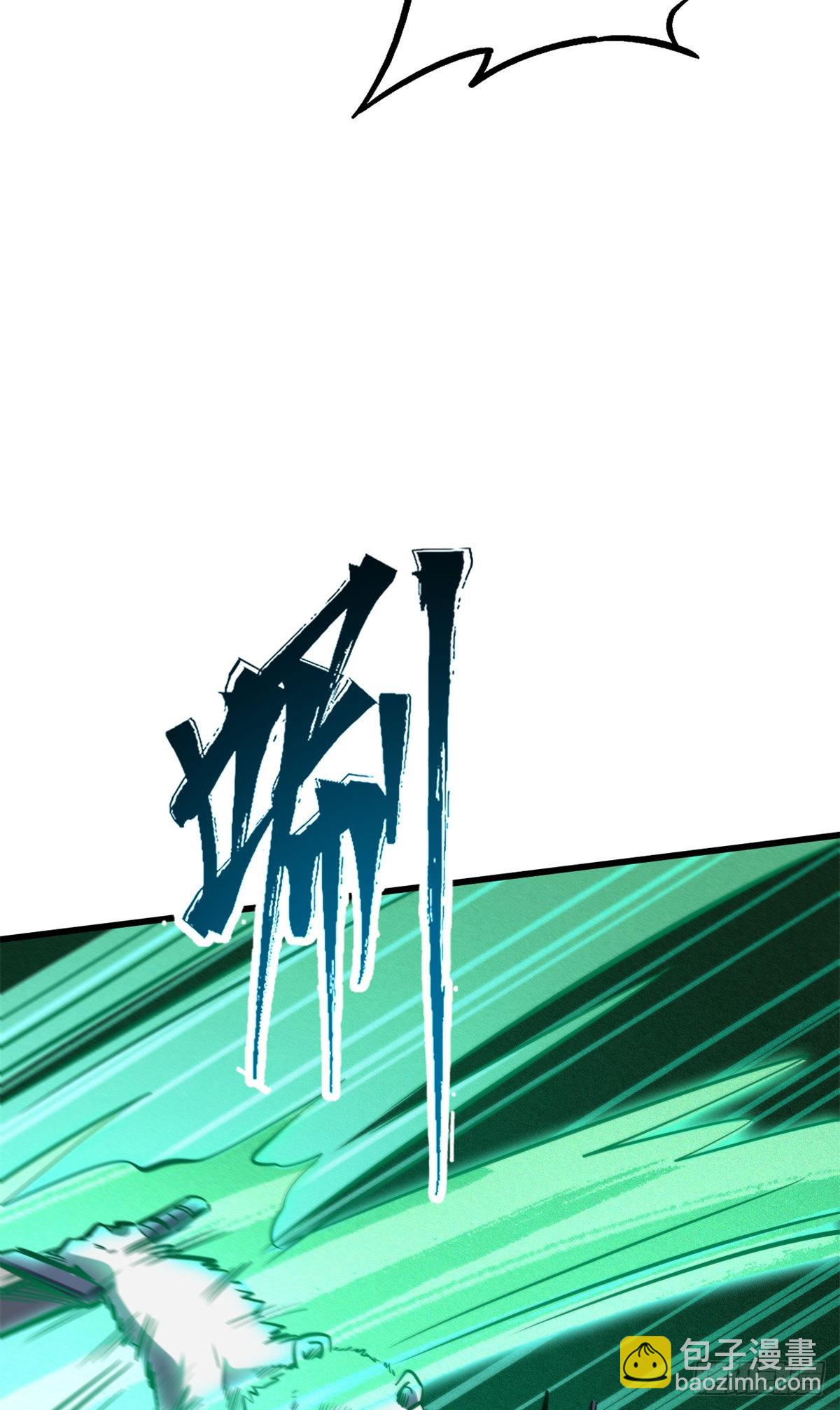 83 圣战天使-第84话