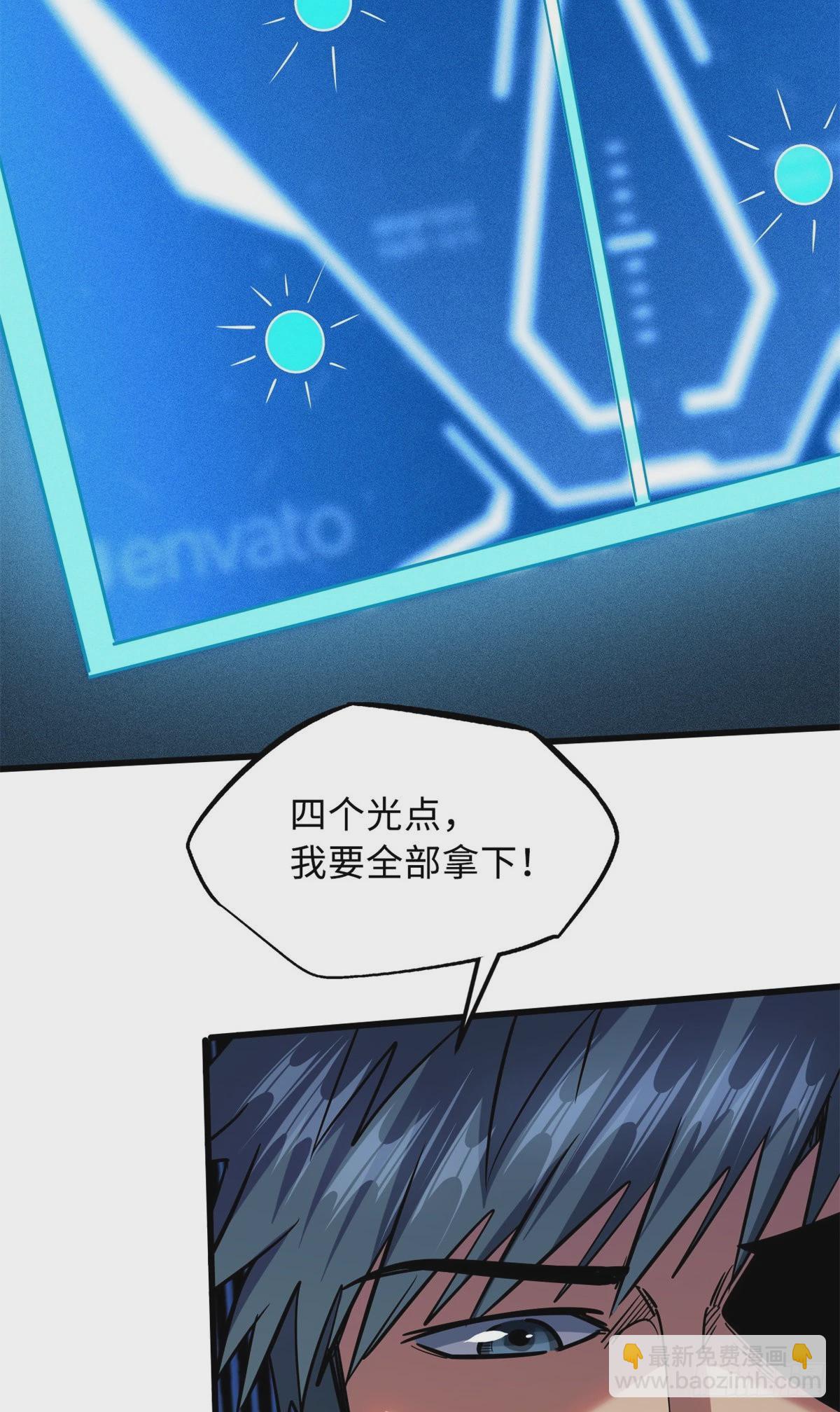 85 三手天王-第86话