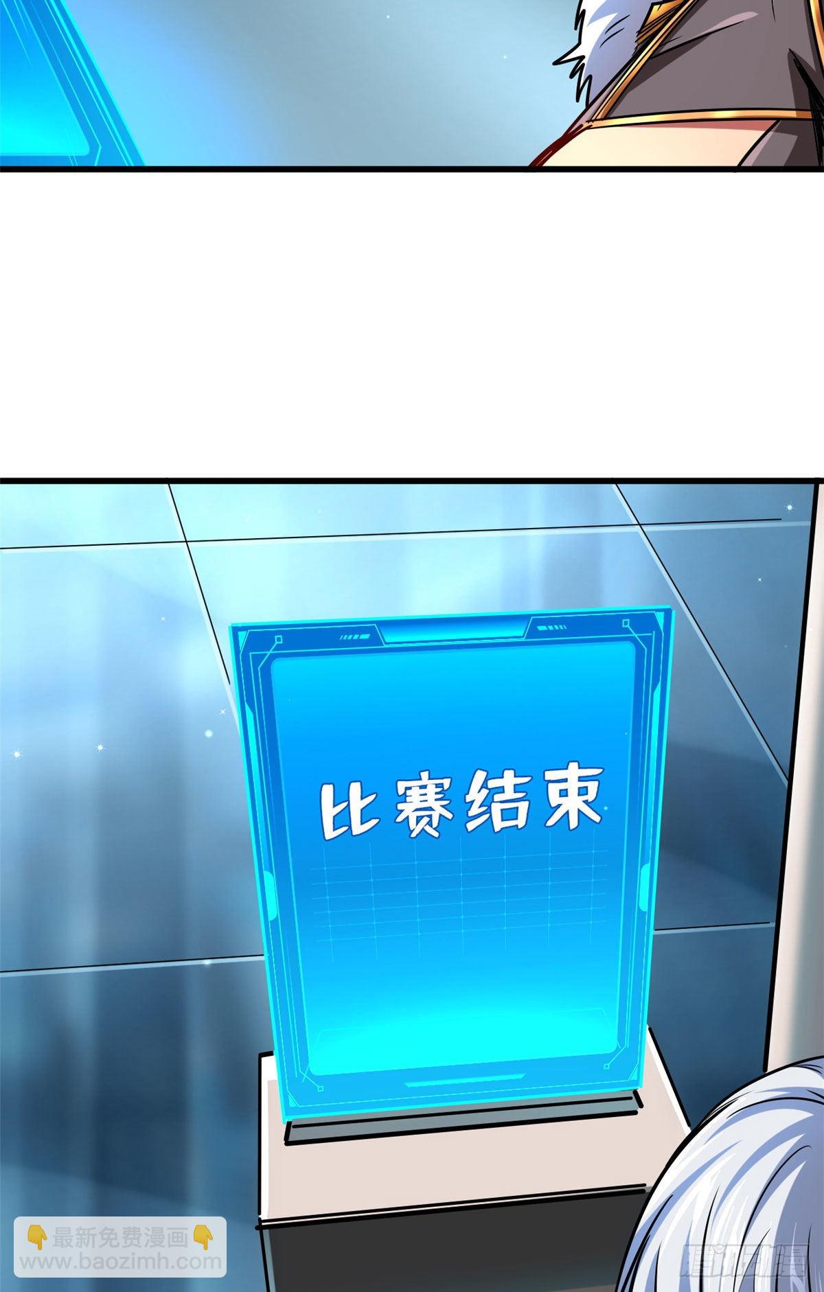 89 队长之争-第90话