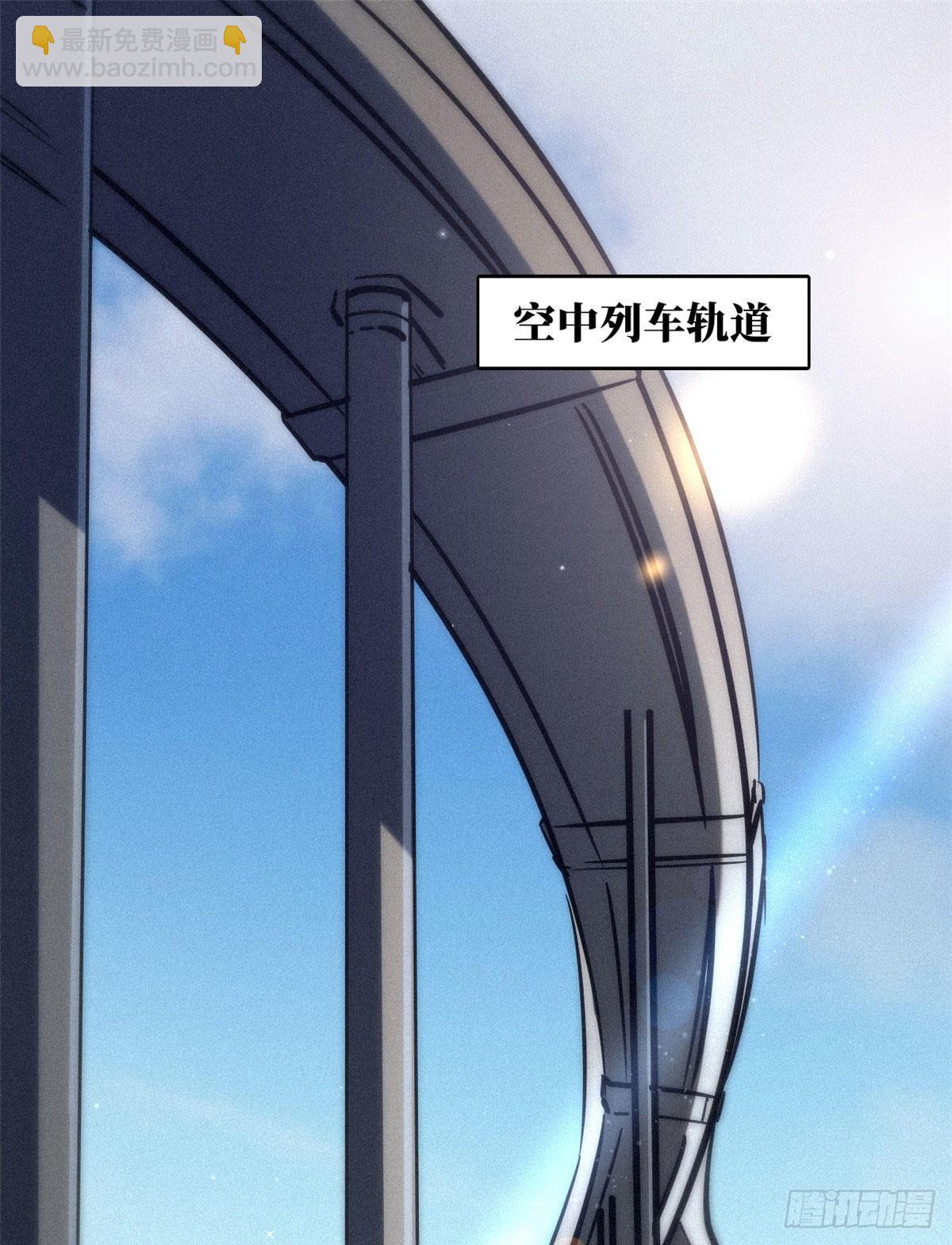 10 墨玉虬(1/2)-第10话
