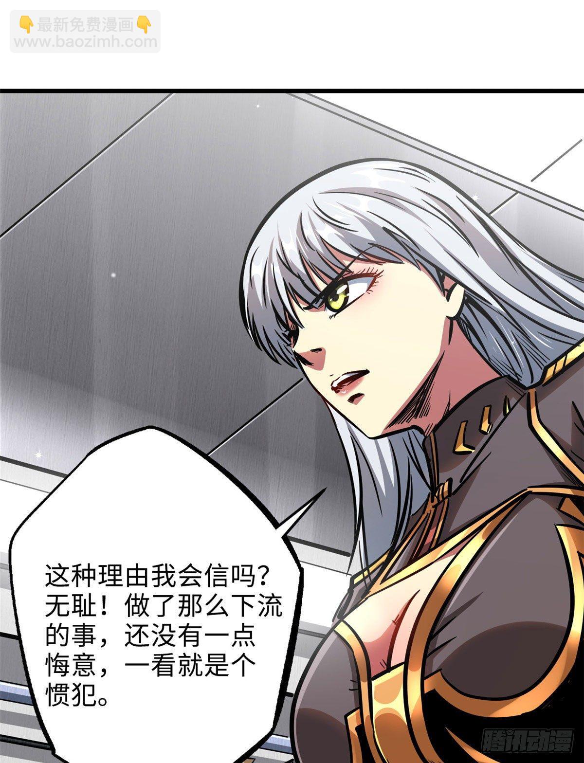 10 墨玉虬(1/2)-第10话