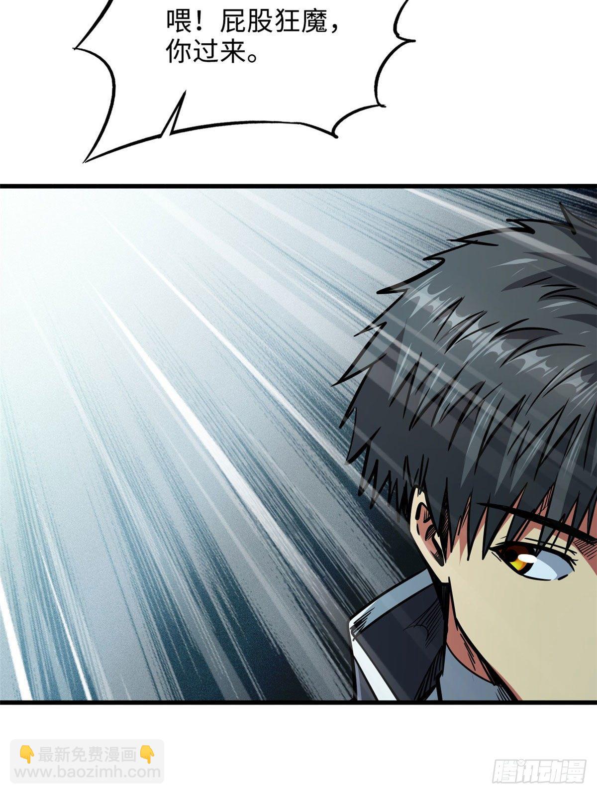 10 墨玉虬(1/2)-第10话