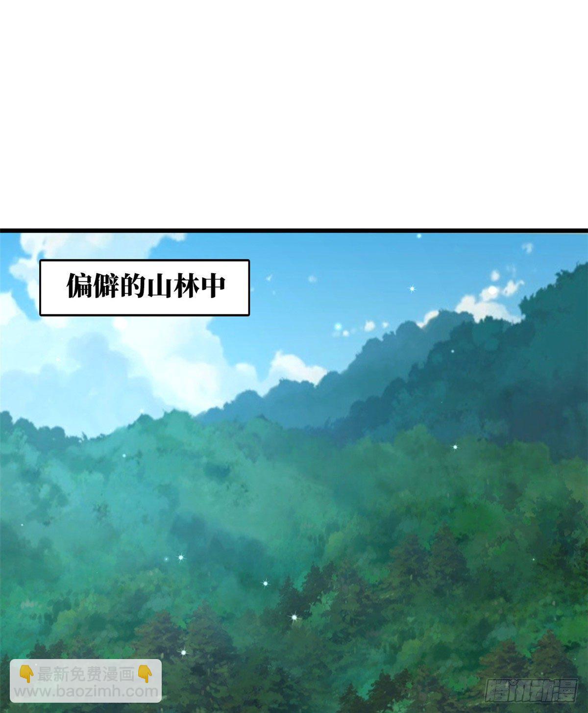 10 墨玉虬(1/2)-第10话