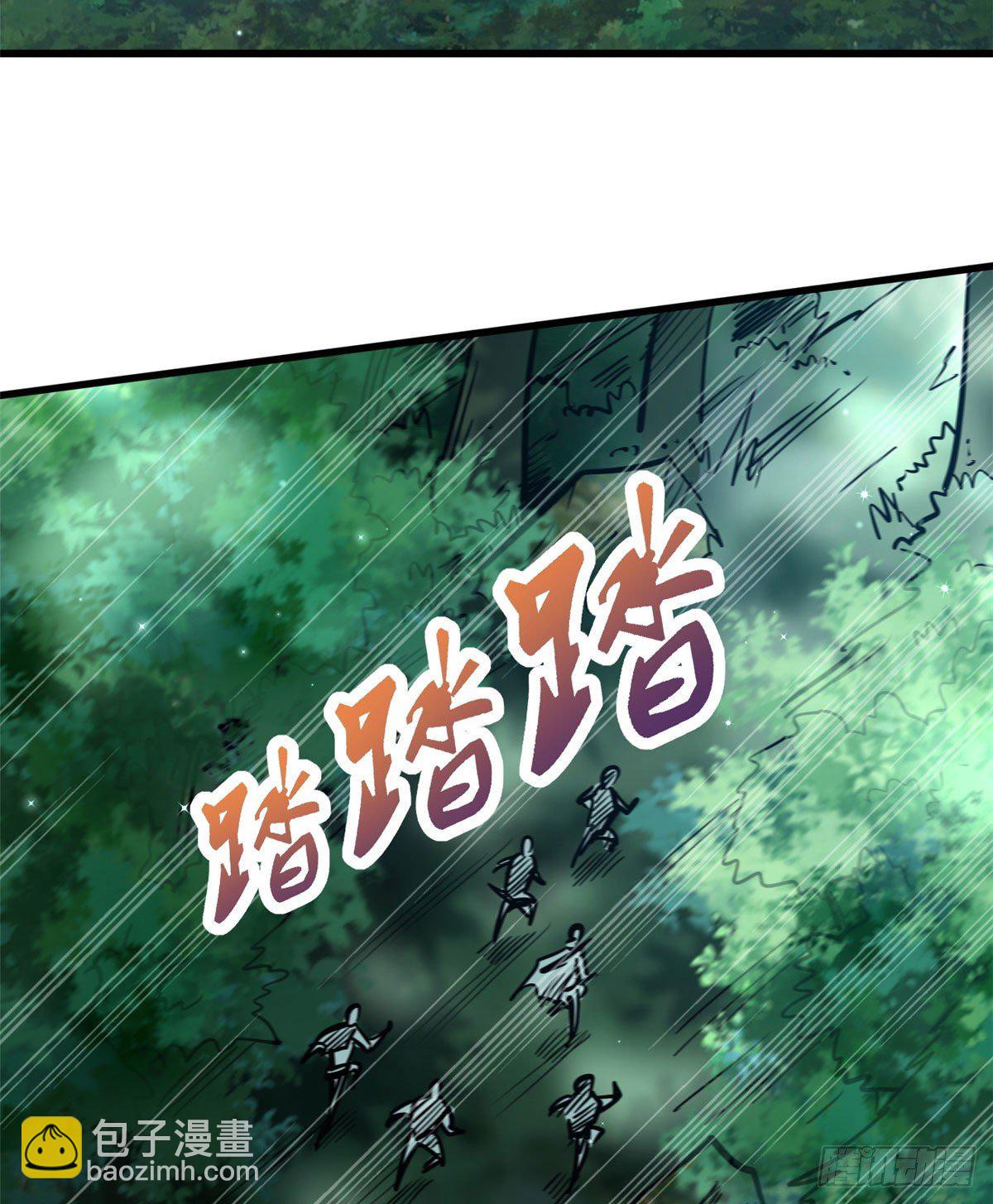 10 墨玉虬(1/2)-第10话