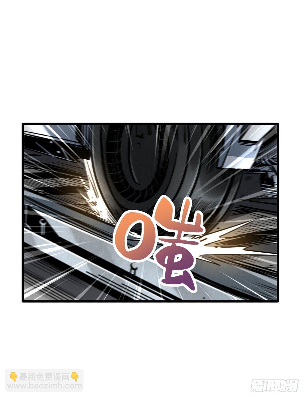 10 墨玉虬(1/2)-第10话