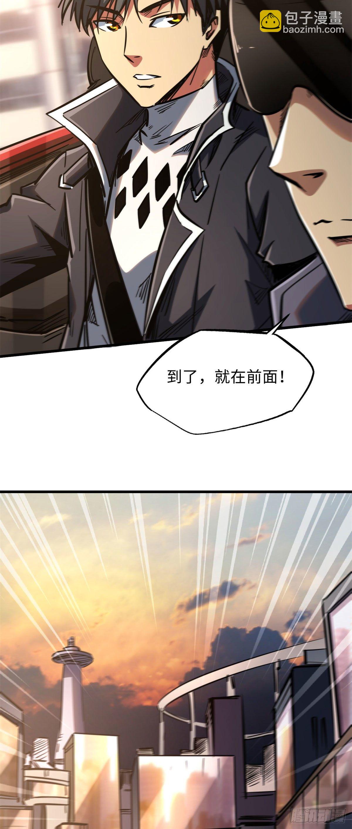 08 偶遇-第8话