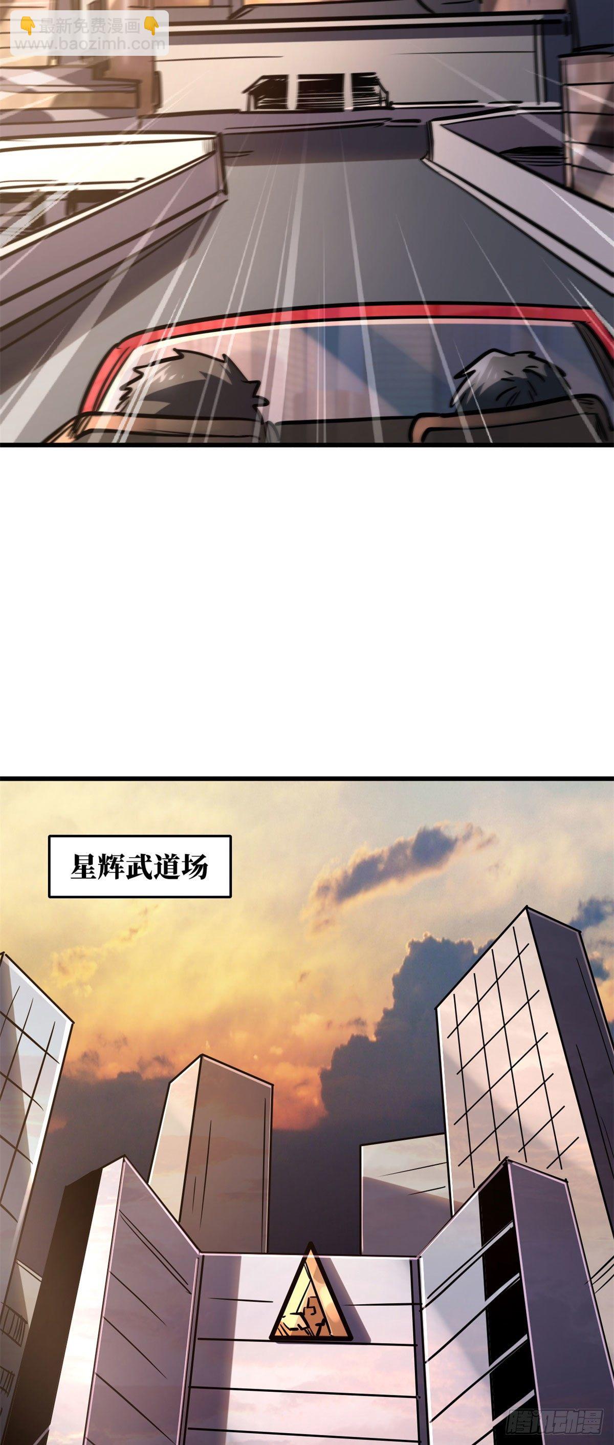 08 偶遇-第8话