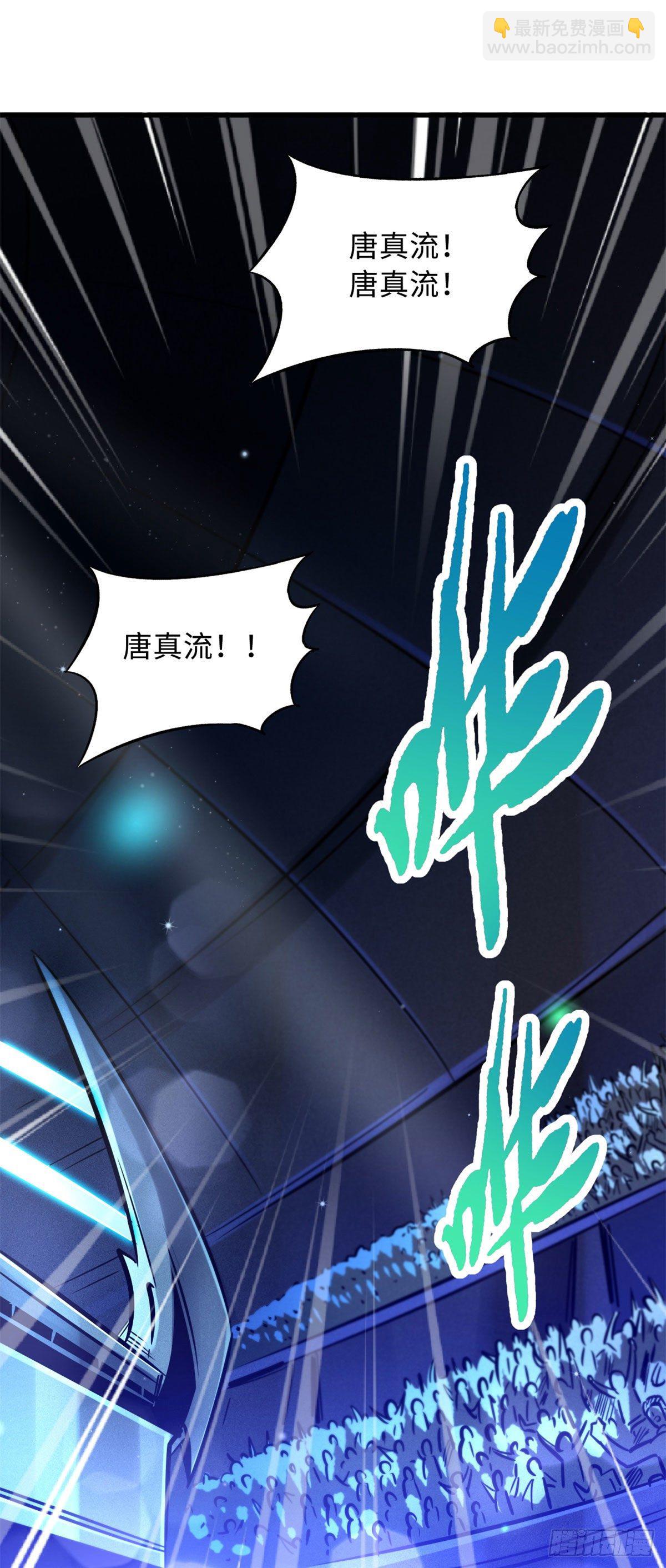 08 偶遇-第8话