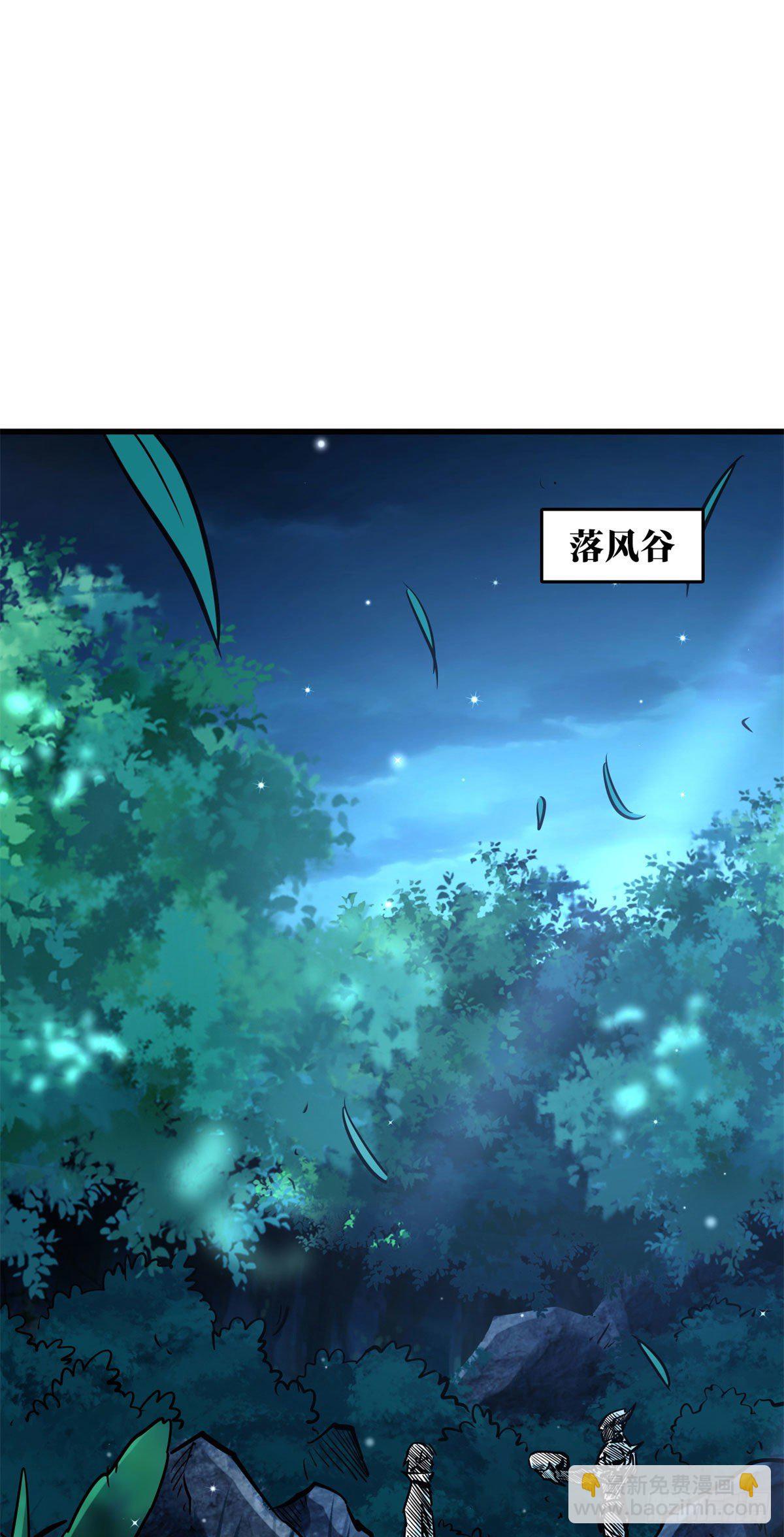 08 偶遇-第8话