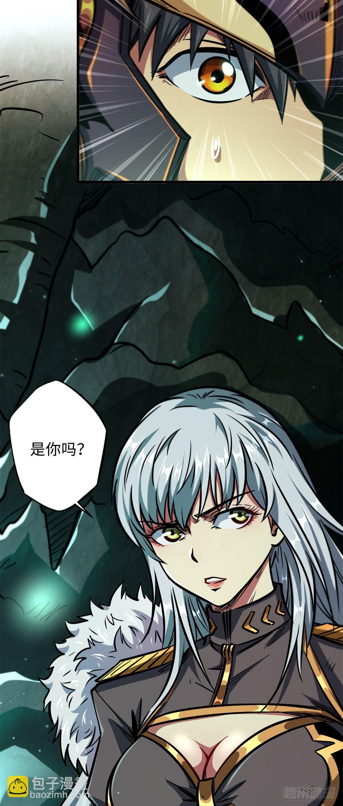 08 偶遇-第8话