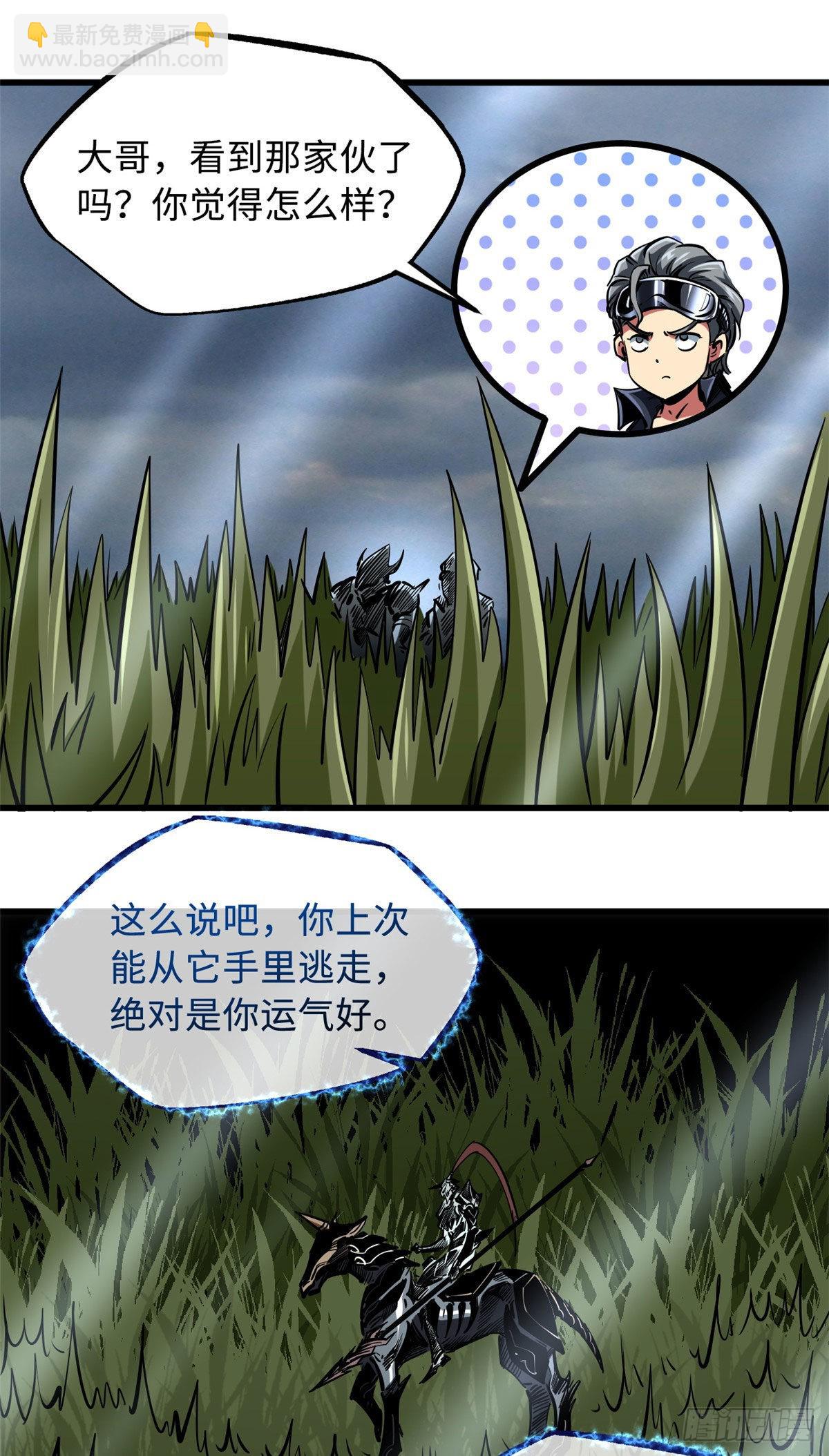 91 两只神血生物！-第92话