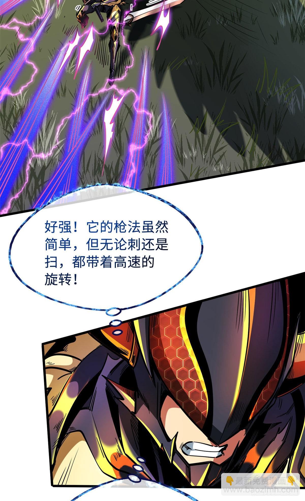 91 两只神血生物！-第92话