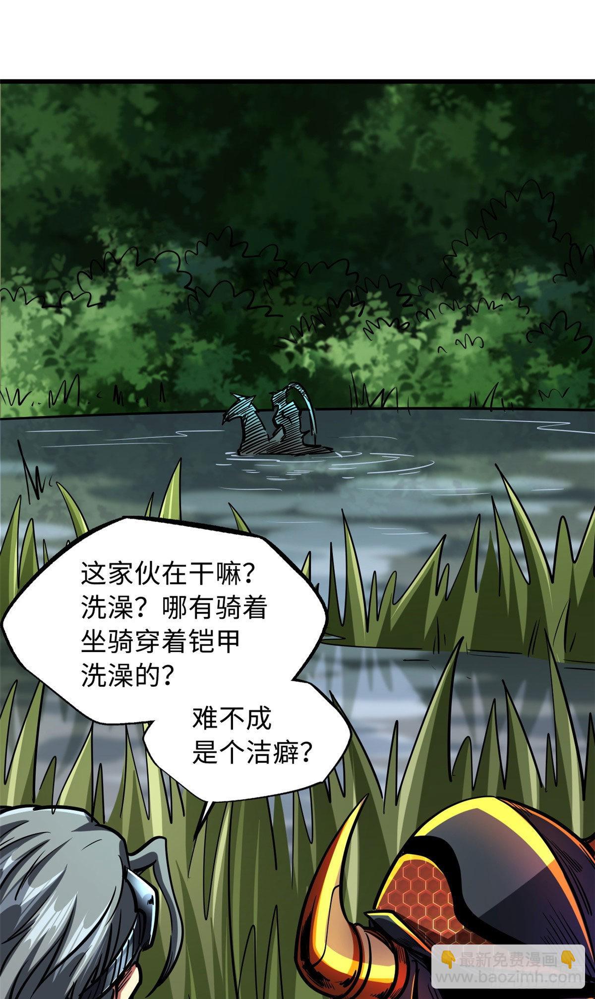 91 两只神血生物！-第92话