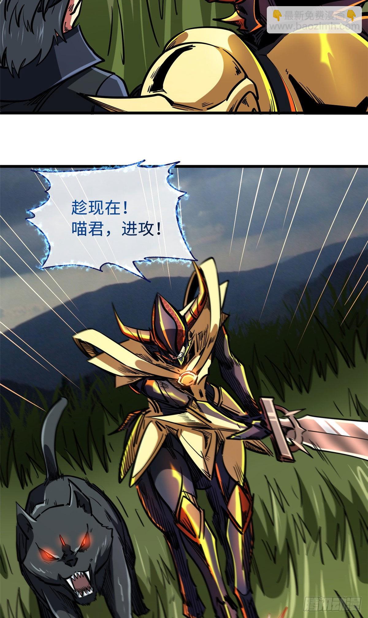 91 两只神血生物！-第92话