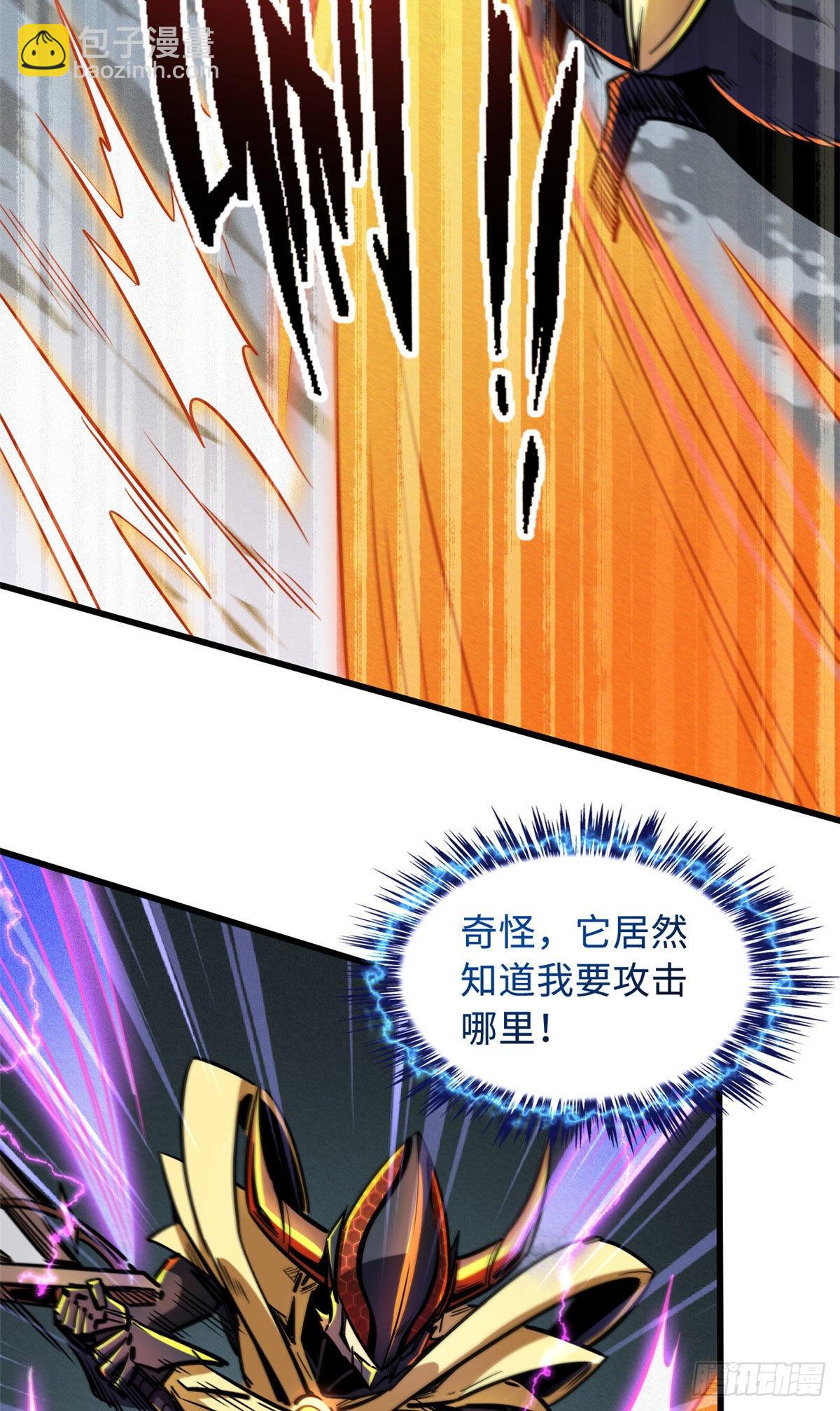 91 两只神血生物！-第92话
