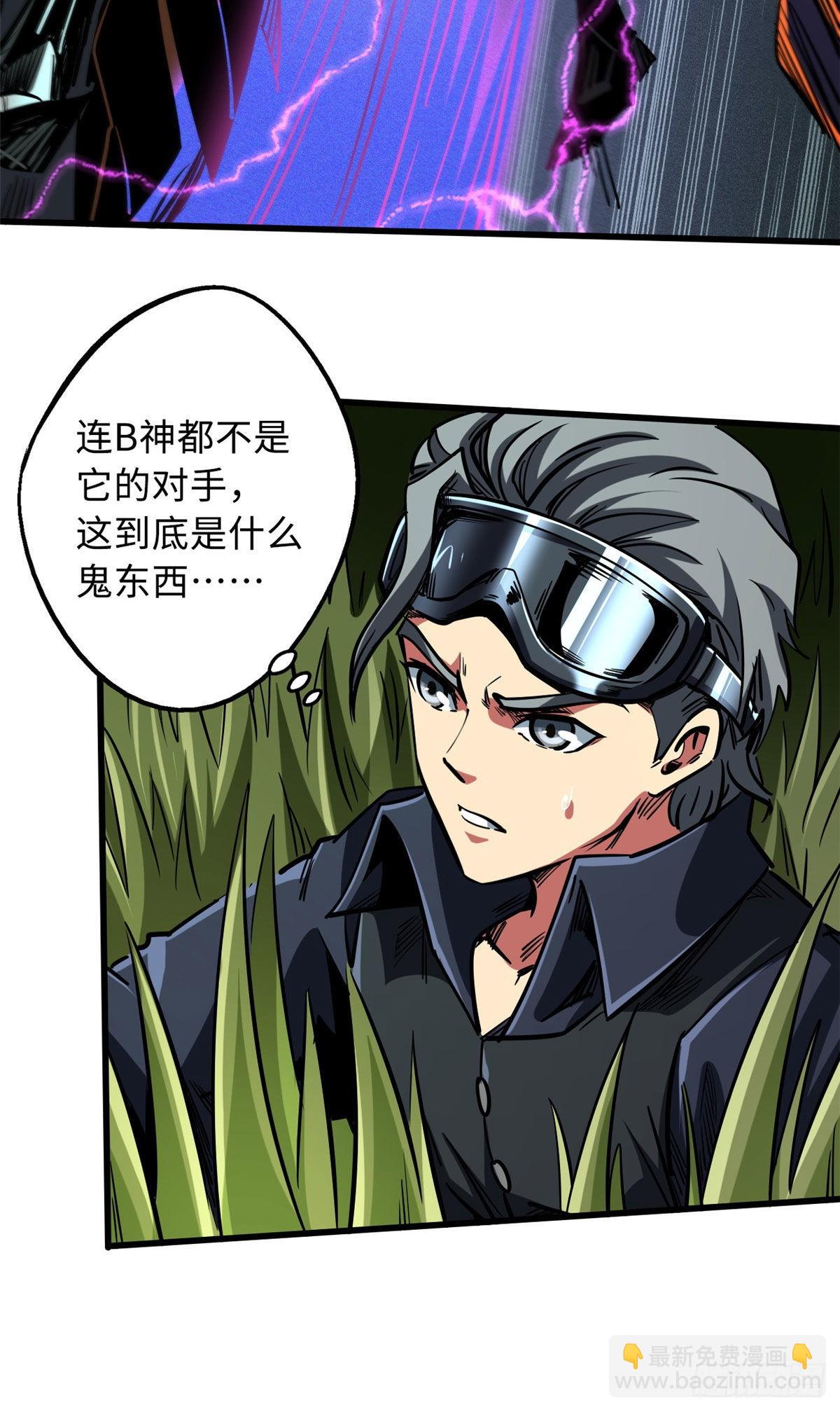 91 两只神血生物！-第92话