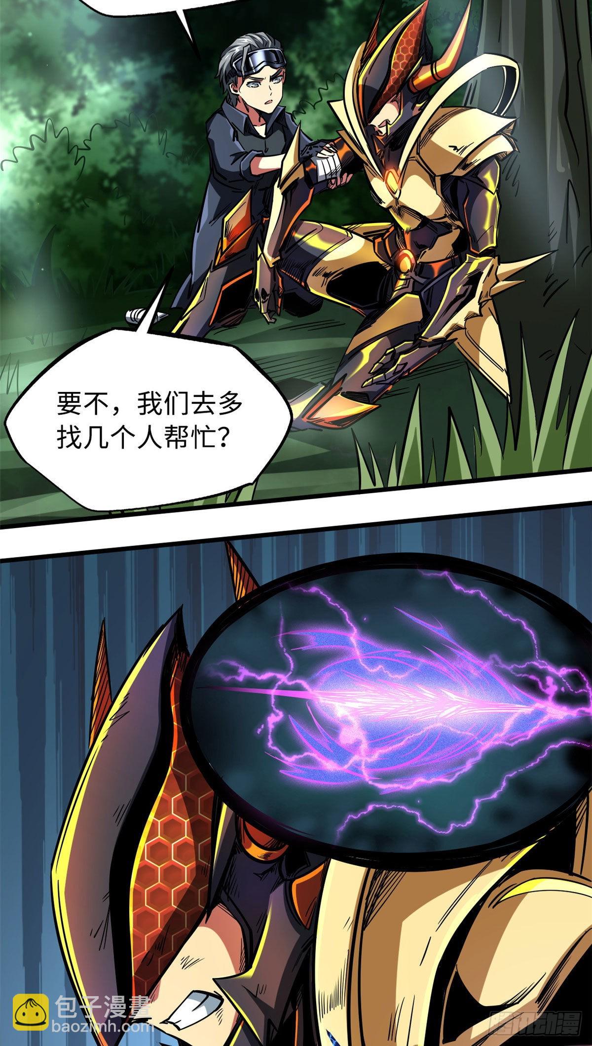 91 两只神血生物！-第92话