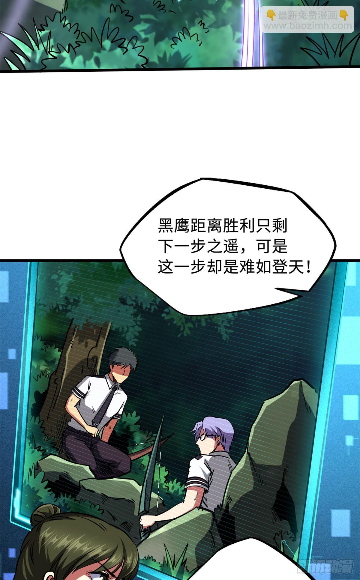 97 请给他一点奇迹吧！(1/2)-第98话