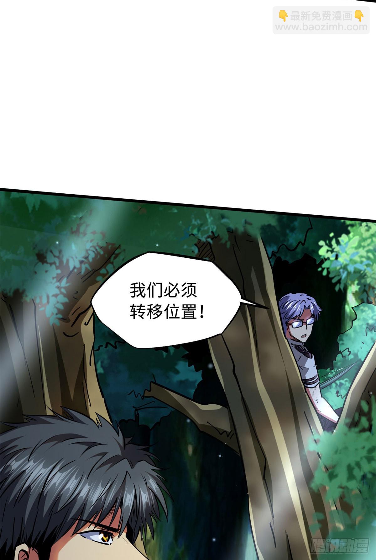 97 请给他一点奇迹吧！(1/2)-第98话