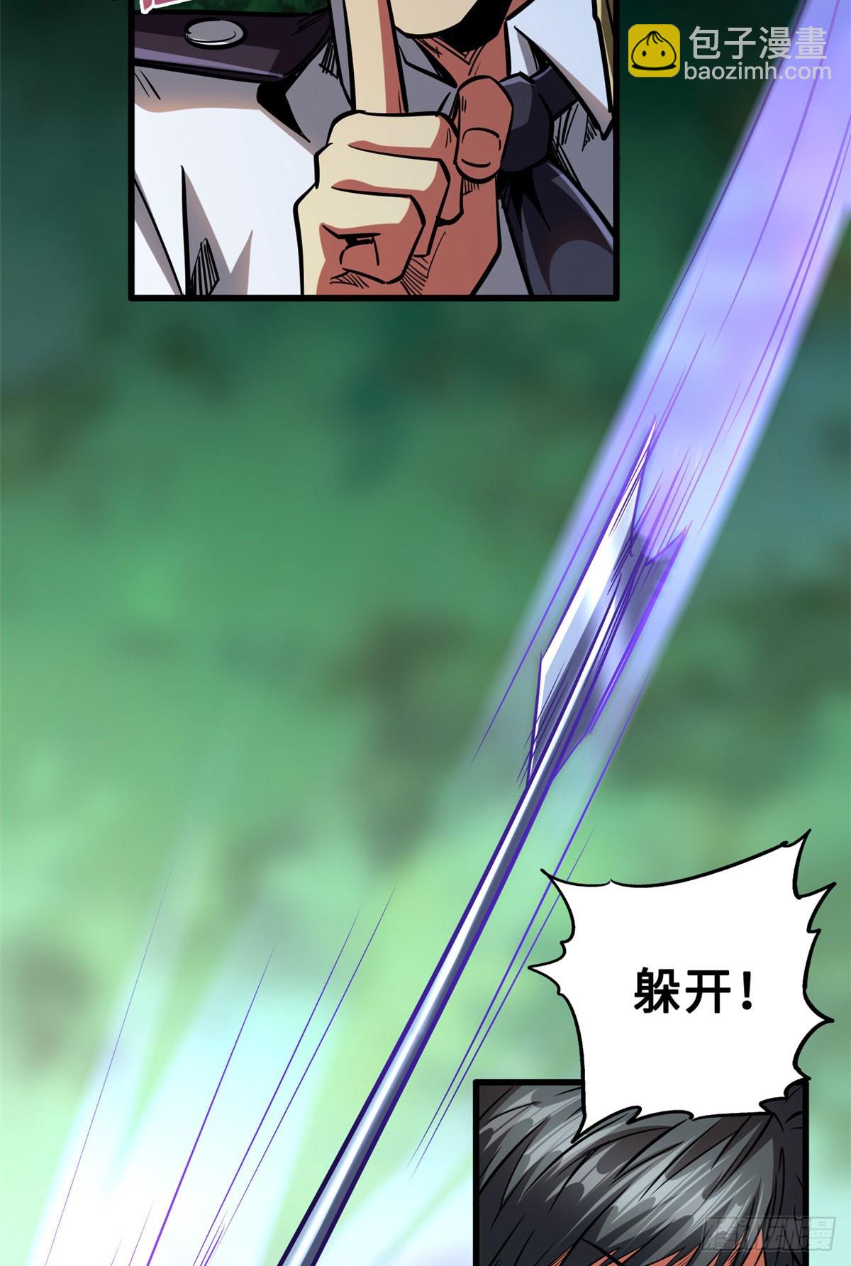 97 请给他一点奇迹吧！(1/2)-第98话