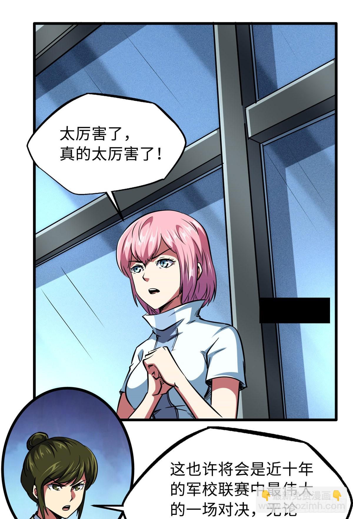 97 请给他一点奇迹吧！(1/2)-第98话